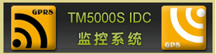 TM5000SIDC